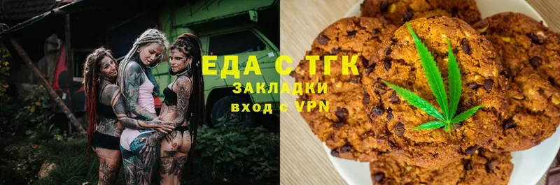 Canna-Cookies марихуана  где купить наркотик  Балей 